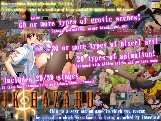 {{gamename}} main image