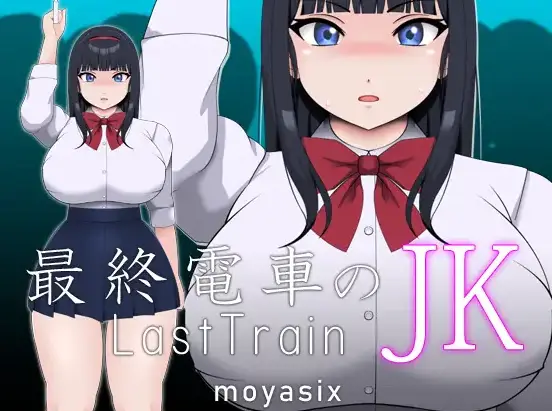 {{gamename}} main image