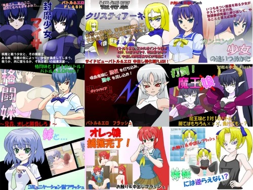 {{gamename}} main image