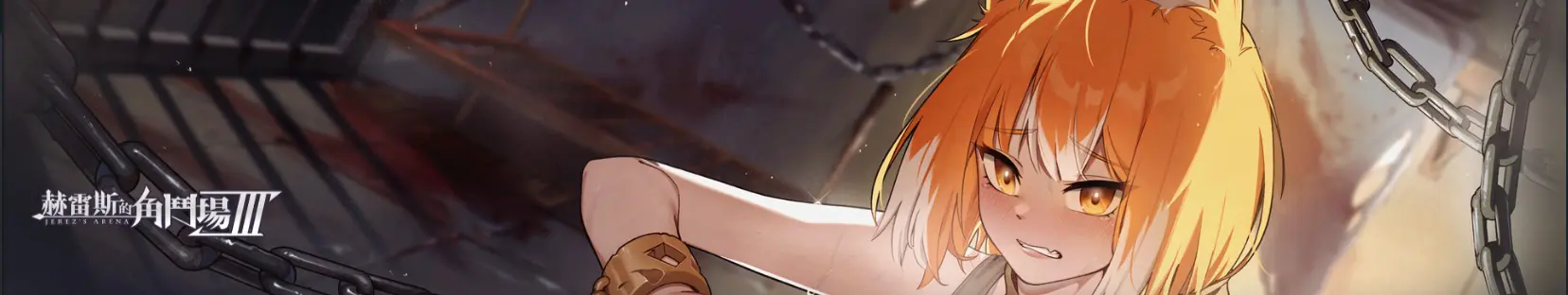 {{gamename}} main image