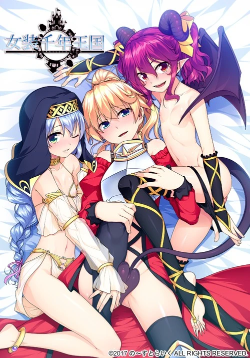 {{gamename}} main image