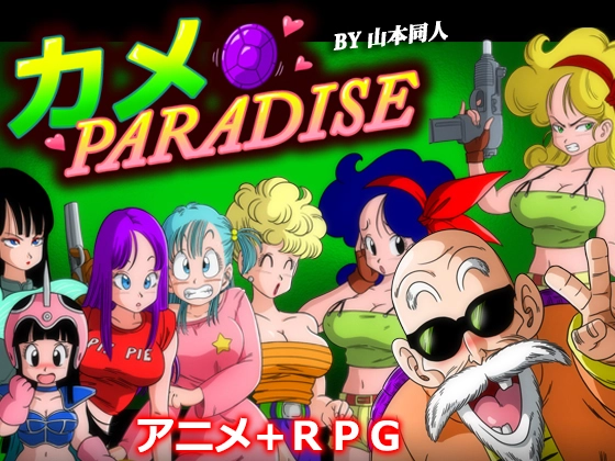 {{gamename}} main image