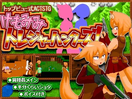 {{gamename}} main image