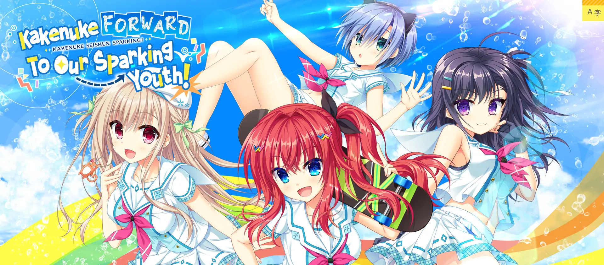 {{gamename}} main image
