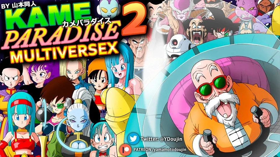 {{gamename}} main image