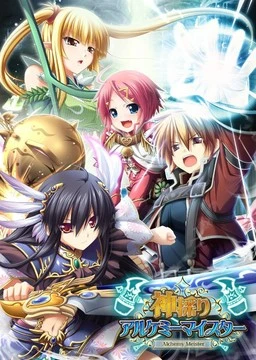 {{gamename}} main image