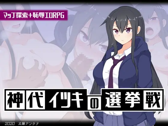 {{gamename}} main image