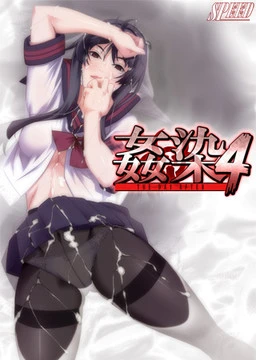 {{gamename}} main image