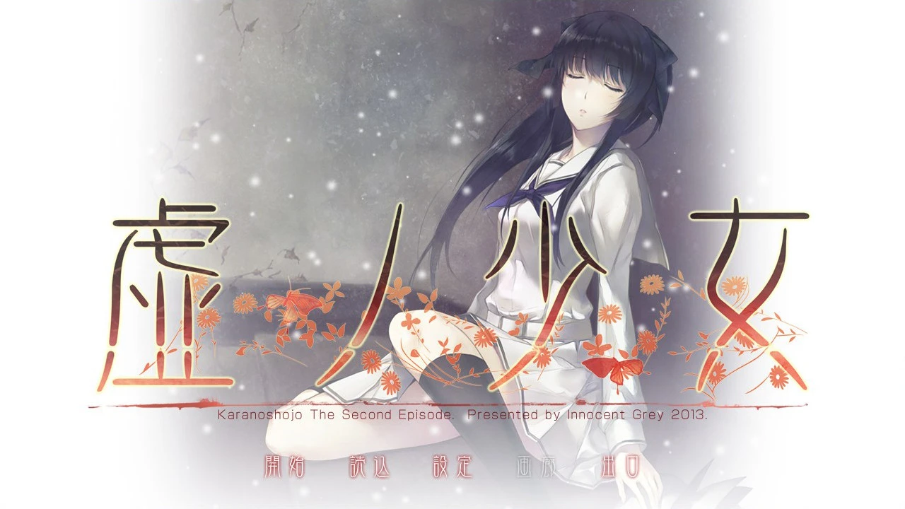 {{gamename}} main image