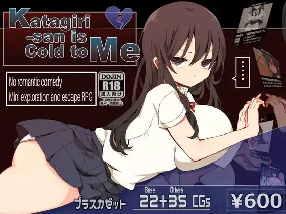 {{gamename}} main image