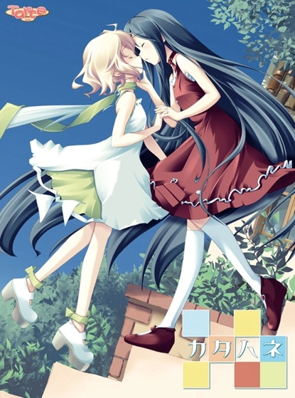 {{gamename}} main image