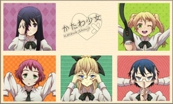 Katawa Shoujo