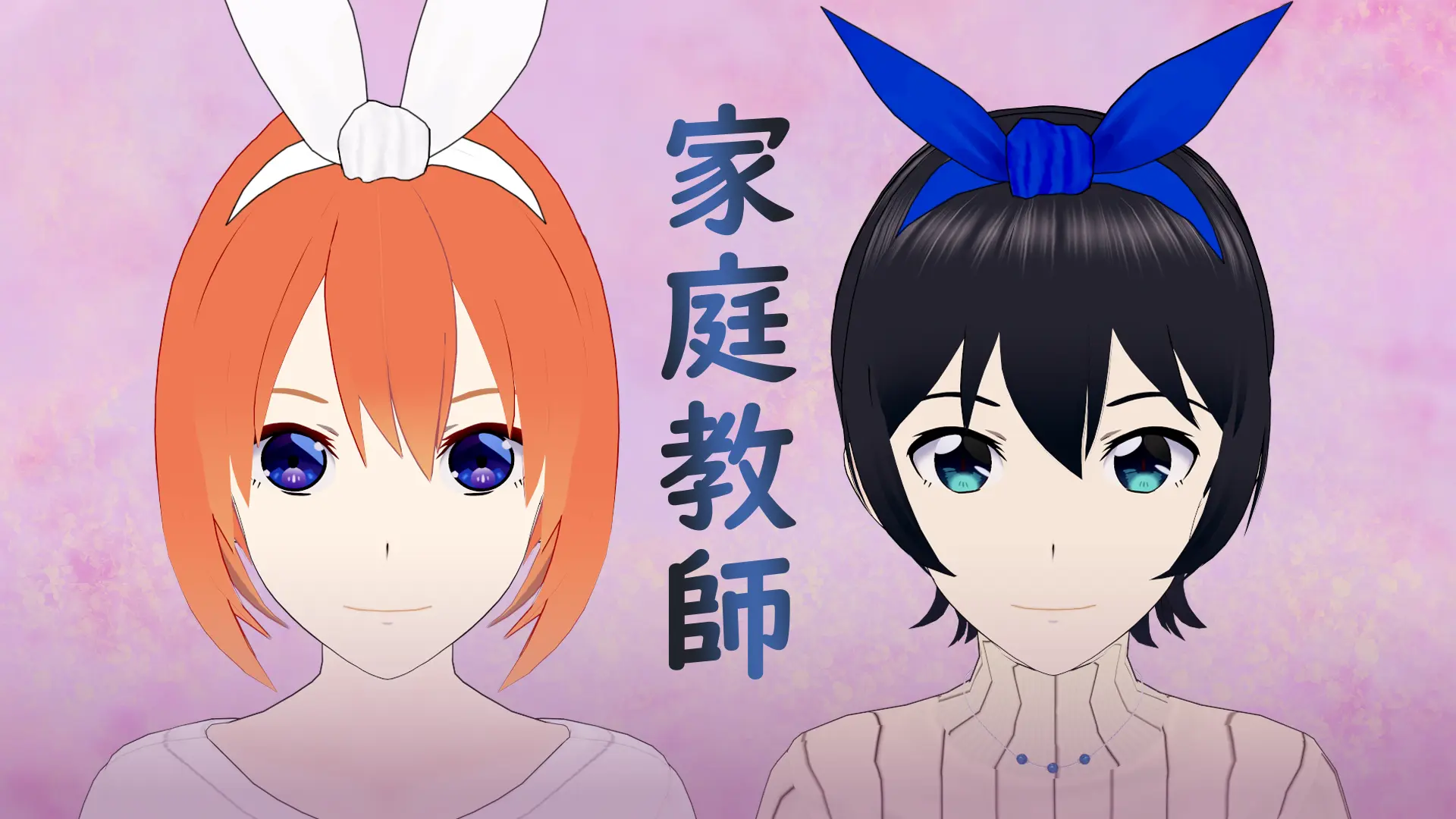 {{gamename}} main image