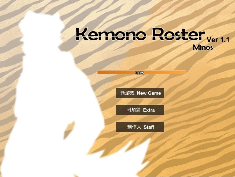 {{gamename}} main image