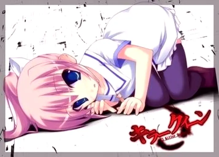 {{gamename}} main image