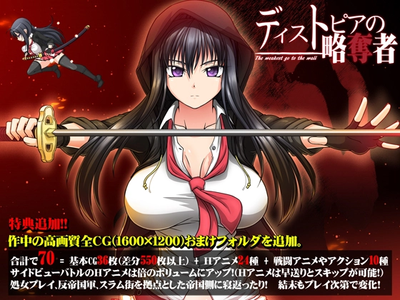 {{gamename}} main image