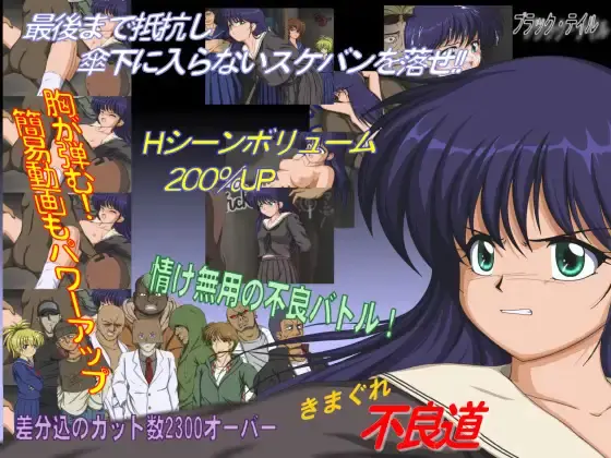 {{gamename}} main image