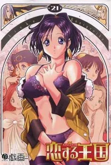 {{gamename}} main image
