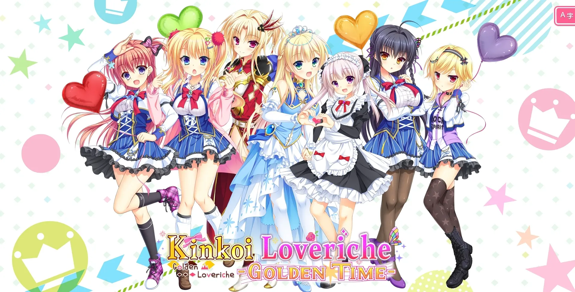{{gamename}} main image