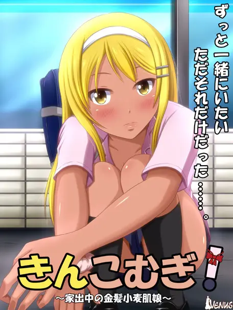 {{gamename}} main image