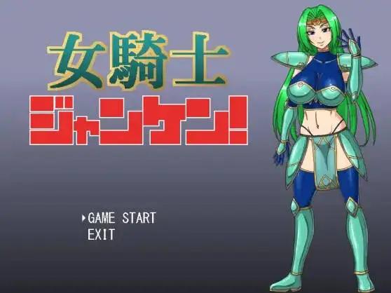 {{gamename}} main image