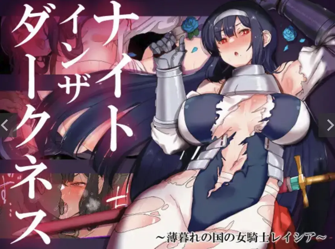 {{gamename}} main image