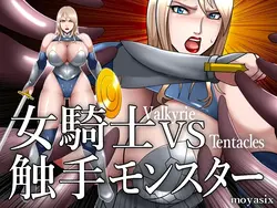 Knightess VS Tentacle Monster