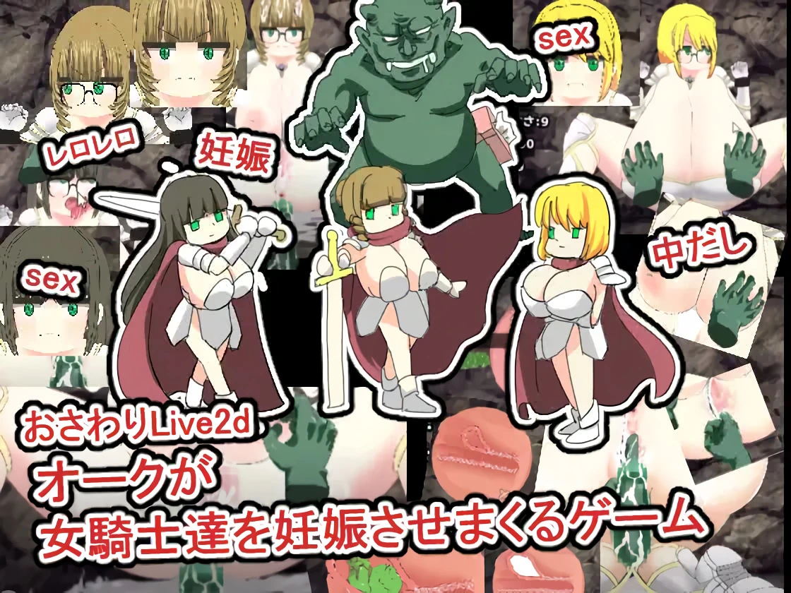 {{gamename}} main image