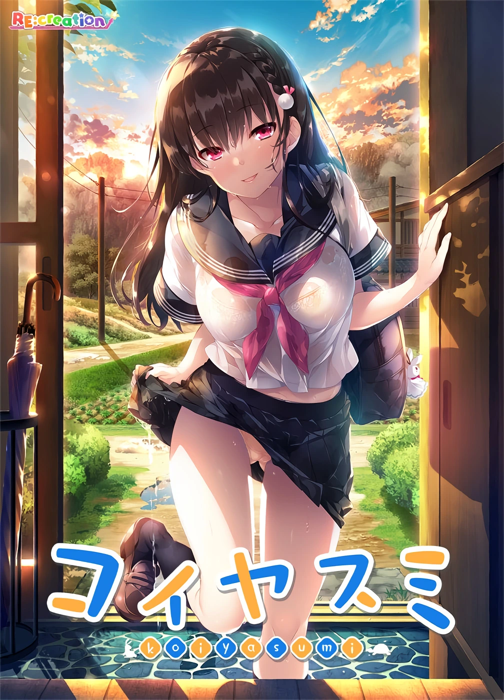 {{gamename}} main image