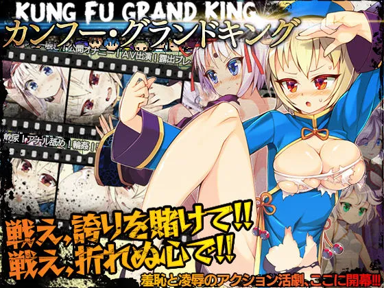 {{gamename}} main image