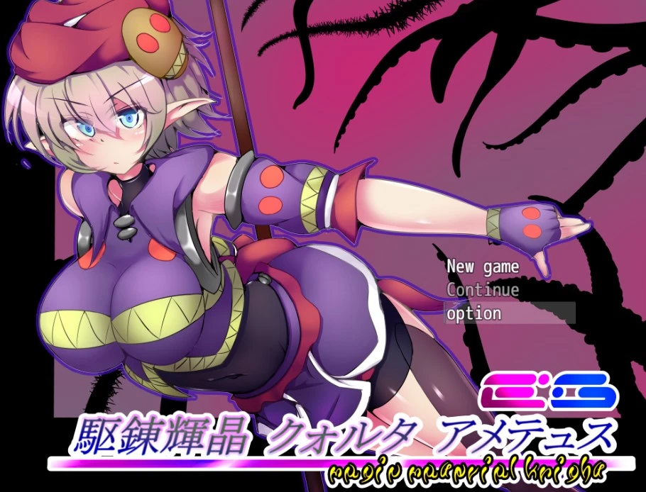 {{gamename}} main image