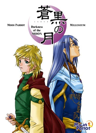 {{gamename}} main image