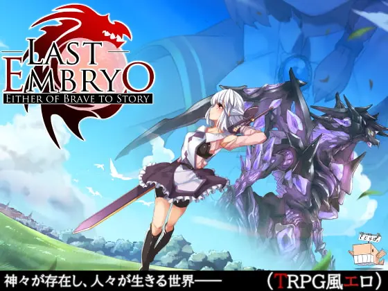 {{gamename}} main image