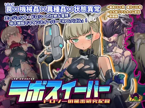 {{gamename}} main image