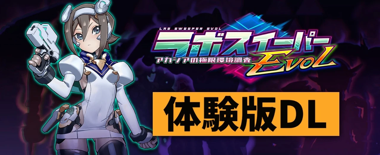 {{gamename}} main image