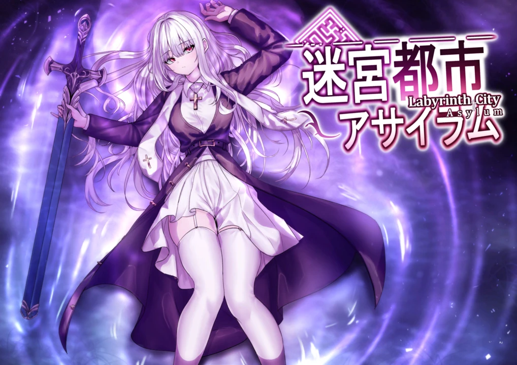 {{gamename}} main image