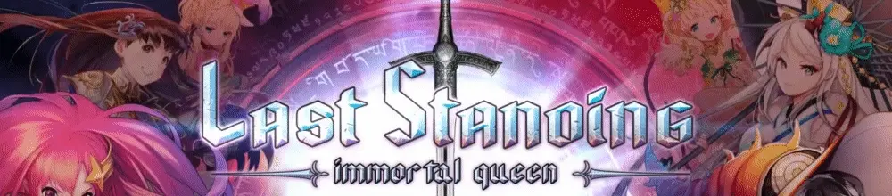 {{gamename}} main image