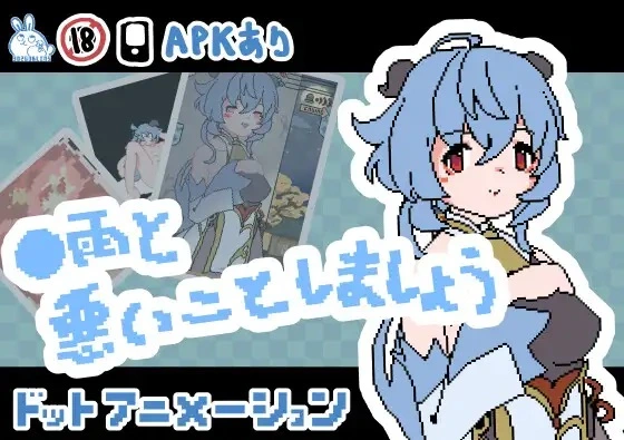 {{gamename}} main image