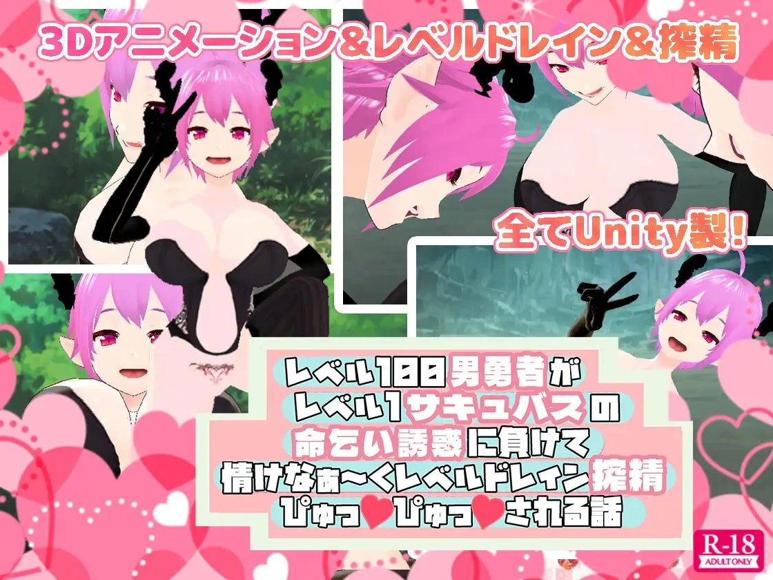 {{gamename}} main image