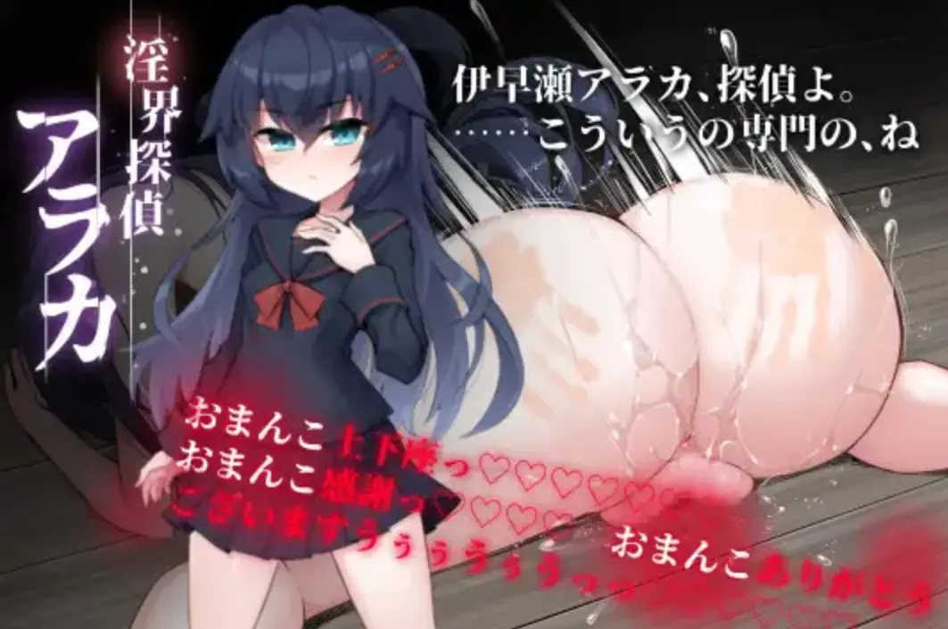 {{gamename}} main image