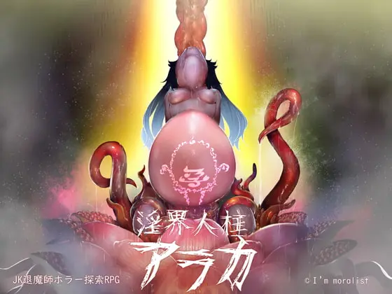 {{gamename}} main image