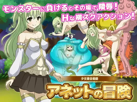 {{gamename}} main image