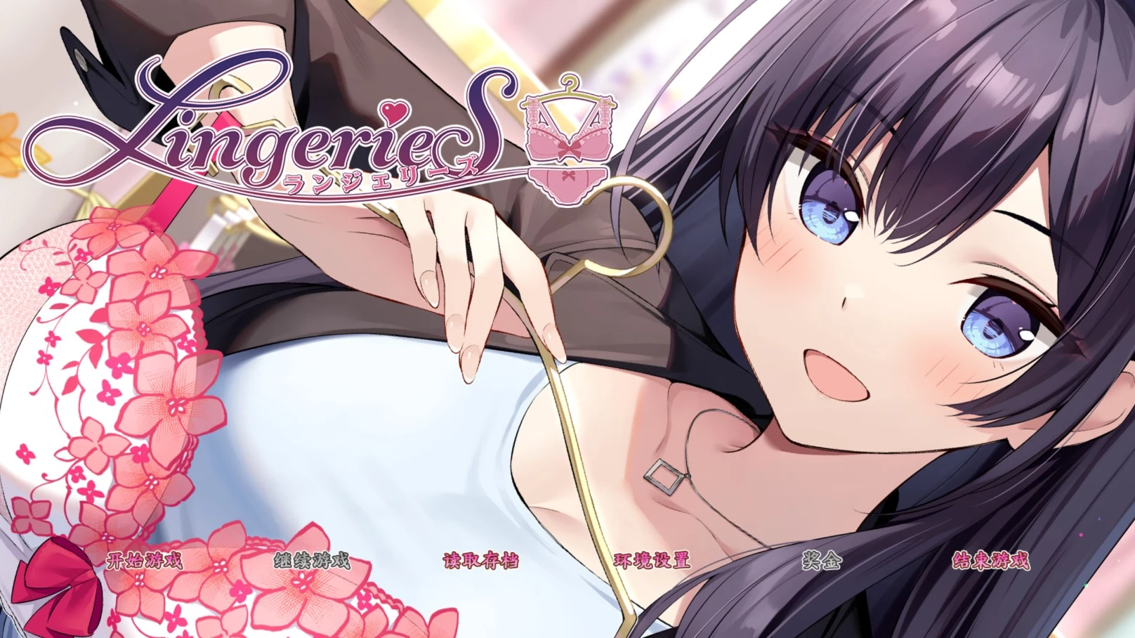 {{gamename}} main image
