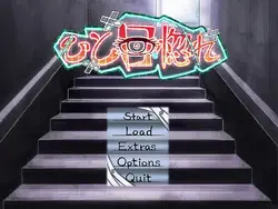 Love at First Sight