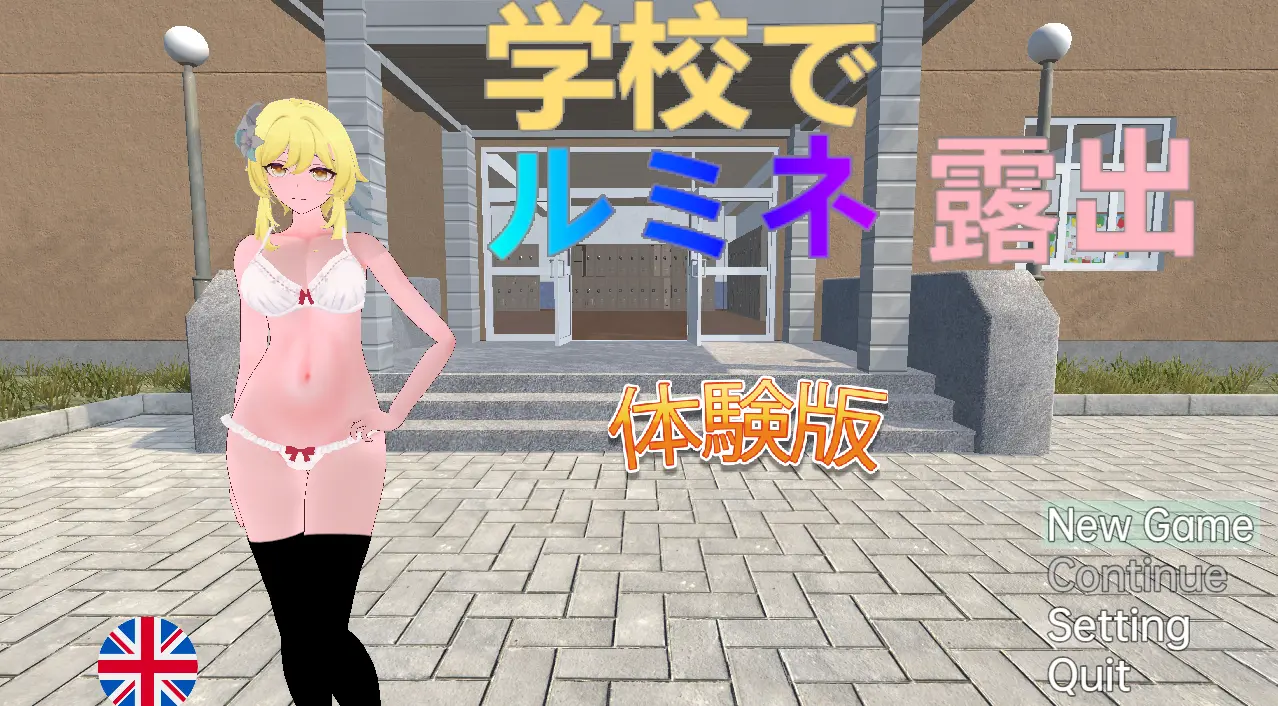 {{gamename}} main image