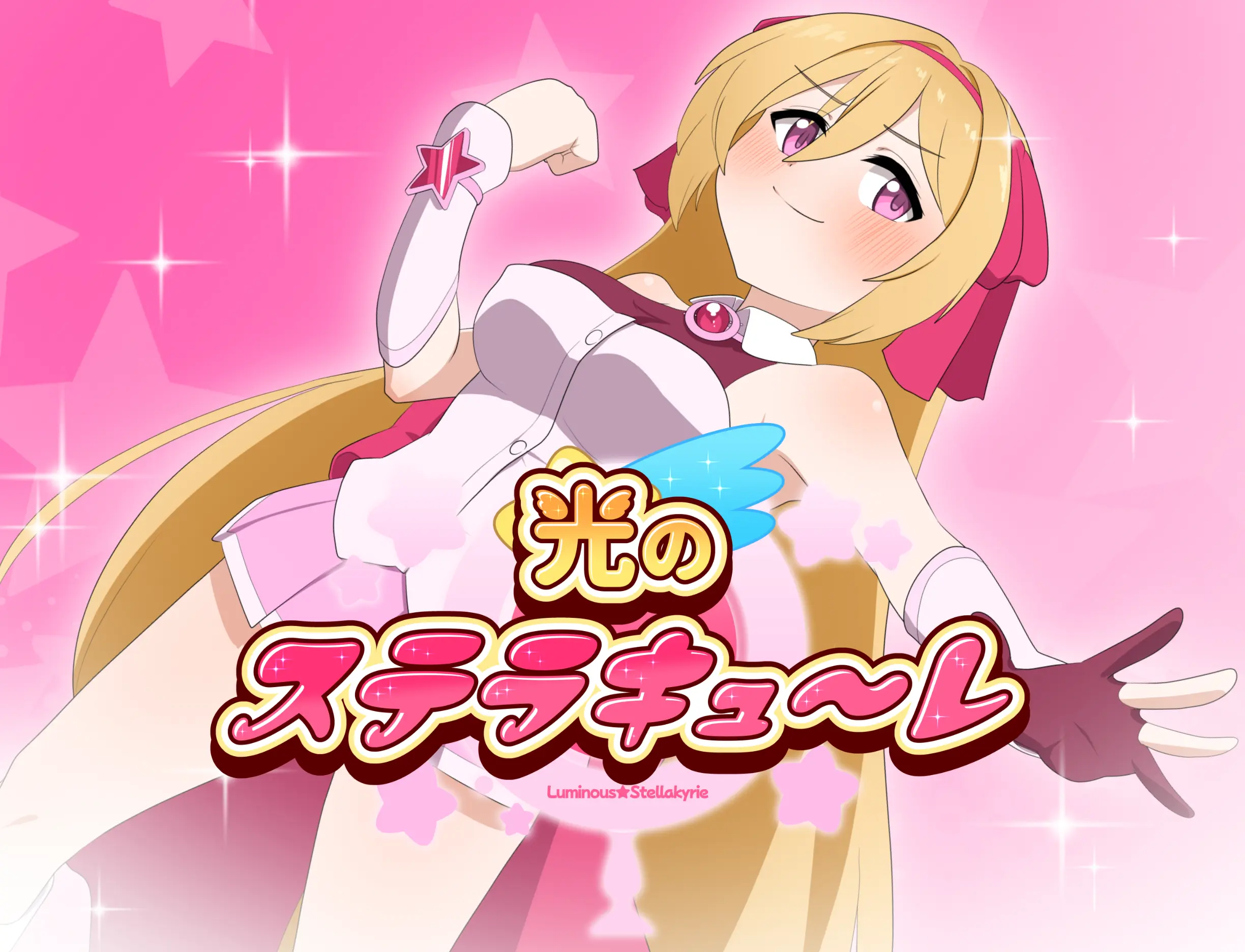 {{gamename}} main image