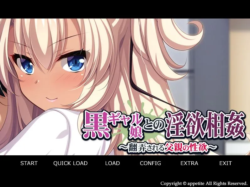 {{gamename}} main image