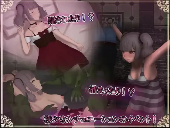 {{gamename}} main image