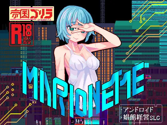 {{gamename}} main image