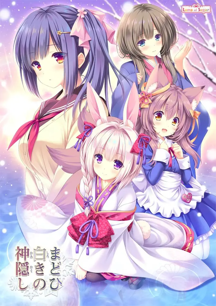 {{gamename}} main image